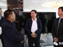 熱烈慶?！昂颖笔±蠈＜夜ぷ髡尽迸曝沂谟鑳x式在亞歐果仁有限公司舉行