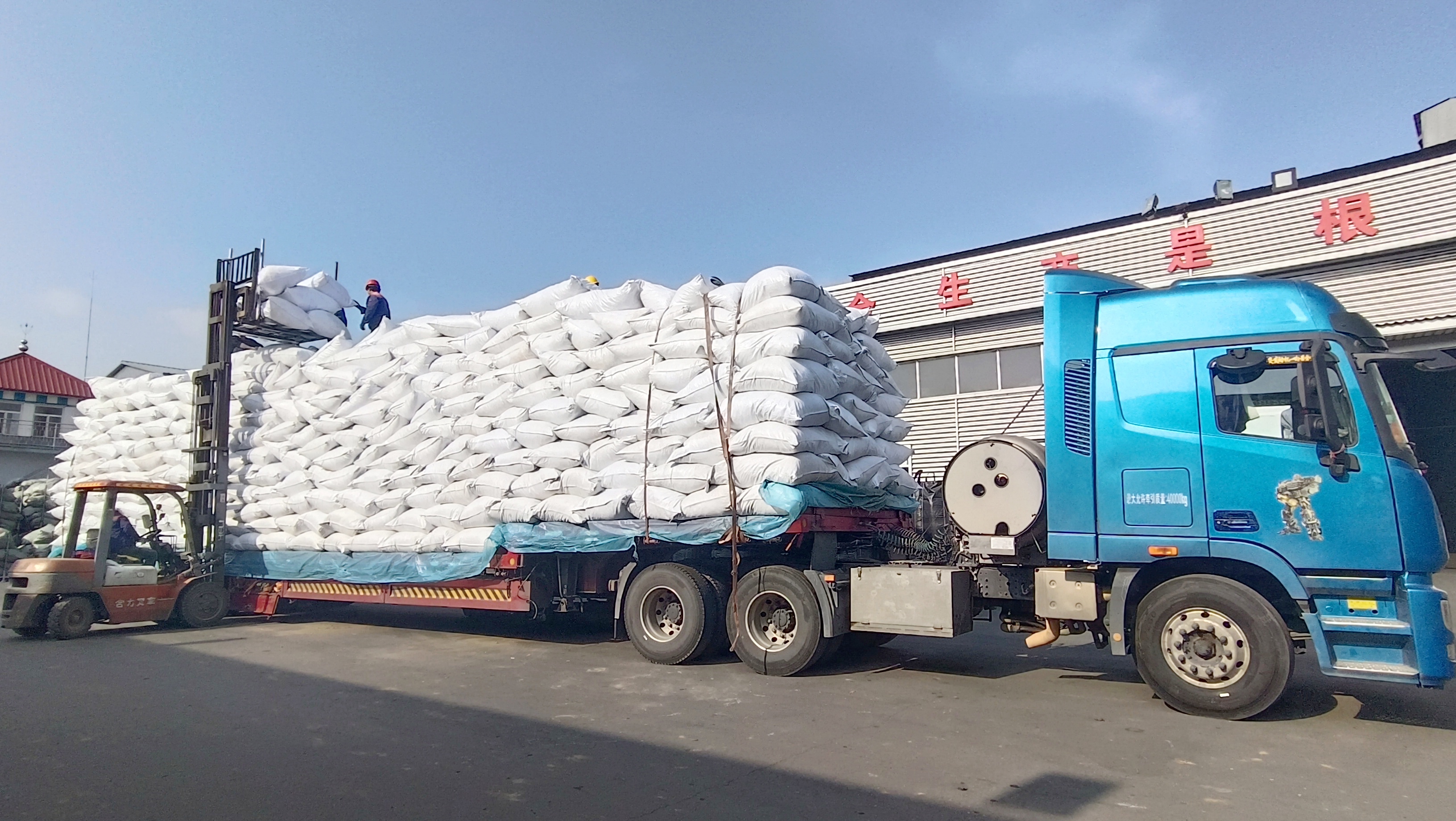 把握機(jī)遇、鉚足干勁、承勢(shì)而上